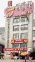 McDonalds, Chengdu China